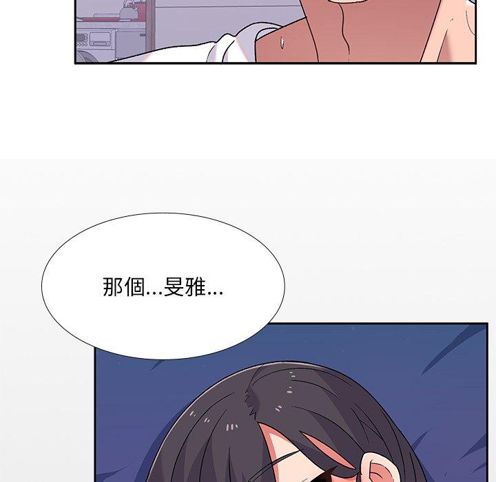 頑皮女孩敏兒，第 5 話，第 23 页