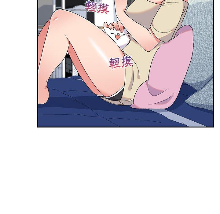 頑皮女孩敏兒，第 5 話，第 120 页