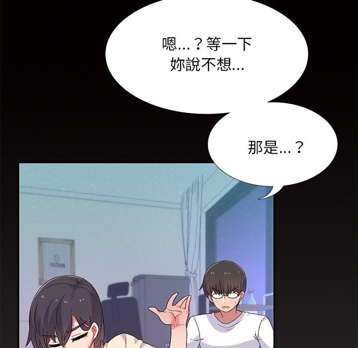 頑皮女孩敏兒，第 5 話，第 34 页