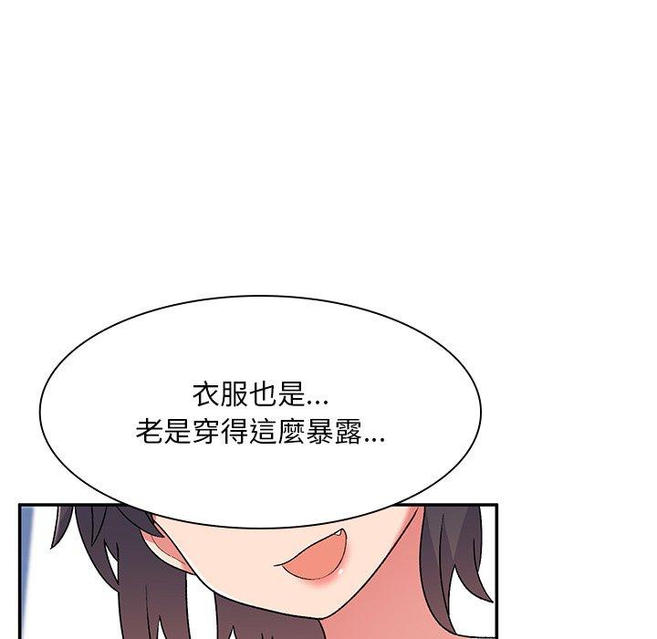 頑皮女孩敏兒，第 5 話，第 131 页