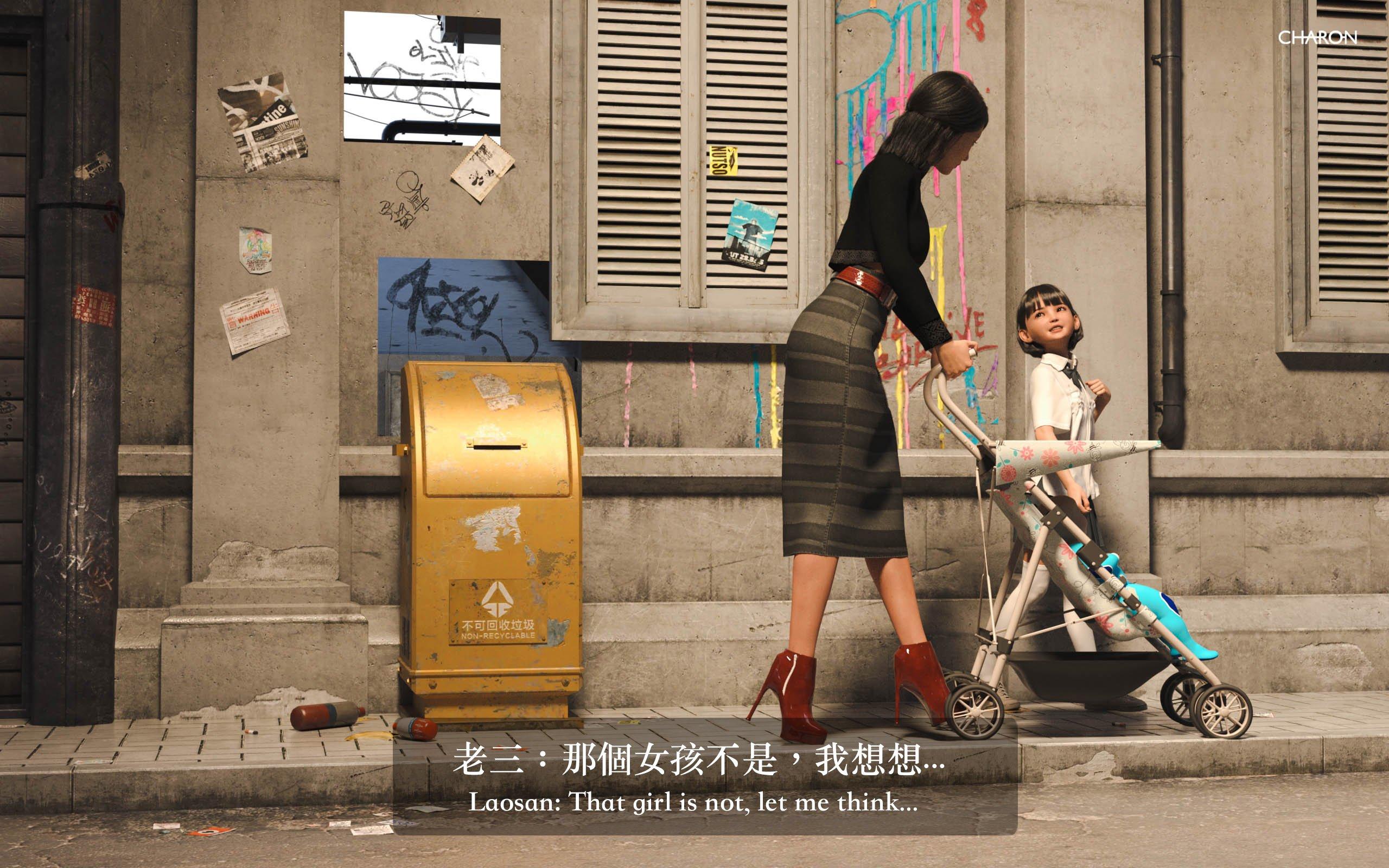 你的媽媽 2 母女盛宴，第4章，第 12 页