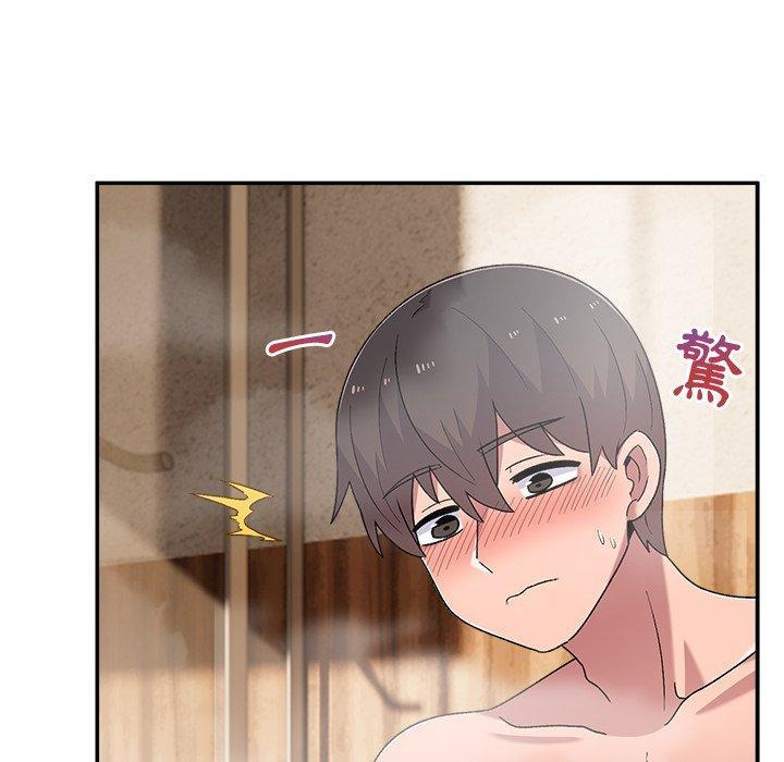 頑皮女孩敏兒，第11章，第 44 页
