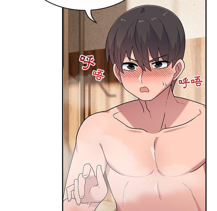 頑皮女孩敏兒，第11章，第 52 页