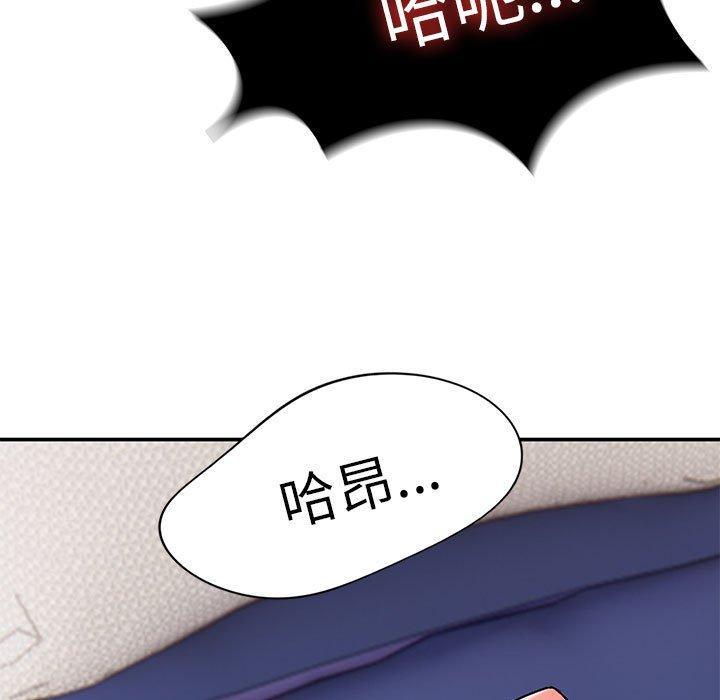 頑皮女孩敏兒，第 13 話，第 11 页