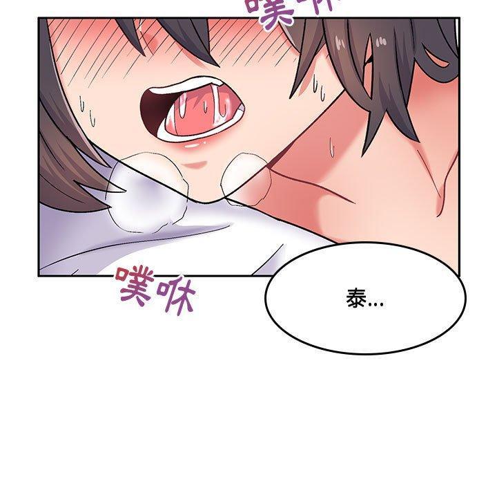 頑皮女孩敏兒，第 14 話，第 5 页
