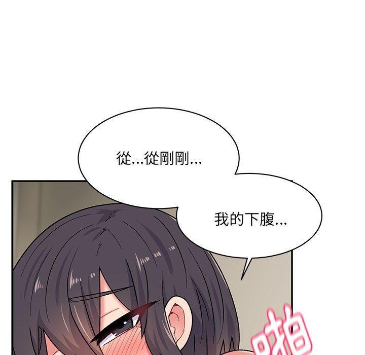頑皮女孩敏兒，第 14 話，第 28 页