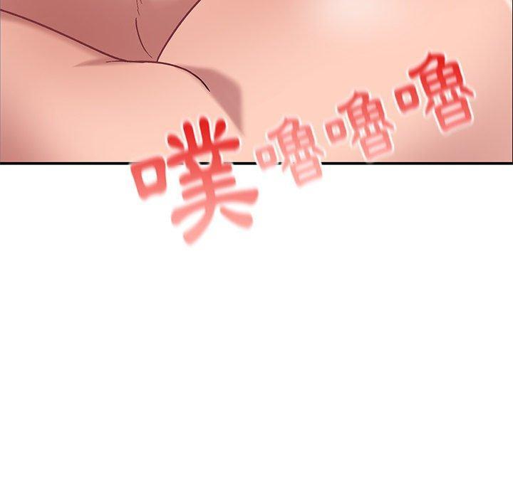 頑皮女孩敏兒，第 14 話，第 77 页