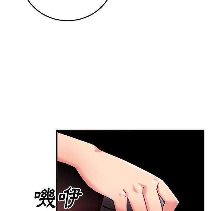 頑皮女孩敏兒，第 15 話，第 97 页