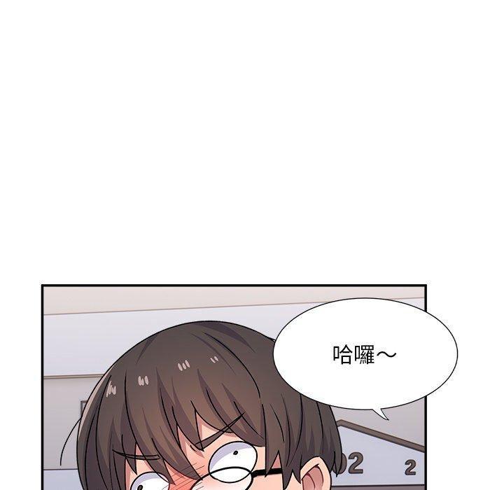 頑皮女孩敏兒，第 15 話，第 132 页