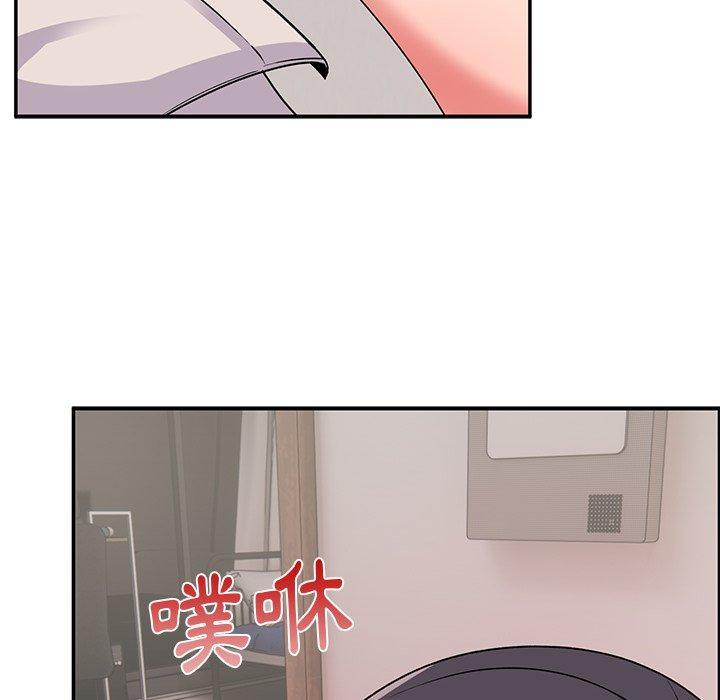 頑皮女孩敏兒，第 17 話，第 95 页