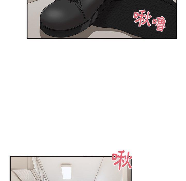 頑皮女孩敏兒，第 17 話，第 12 页