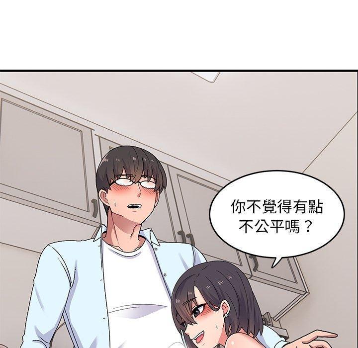 頑皮女孩敏兒，第 17 話，第 77 页