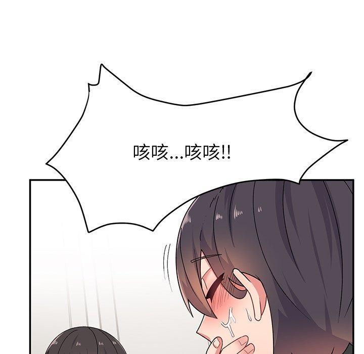 頑皮女孩敏兒，第 18 話，第 22 页