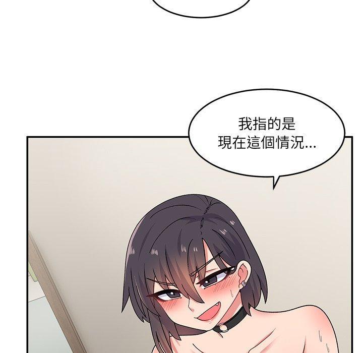頑皮女孩敏兒，第 18 話，第 60 页