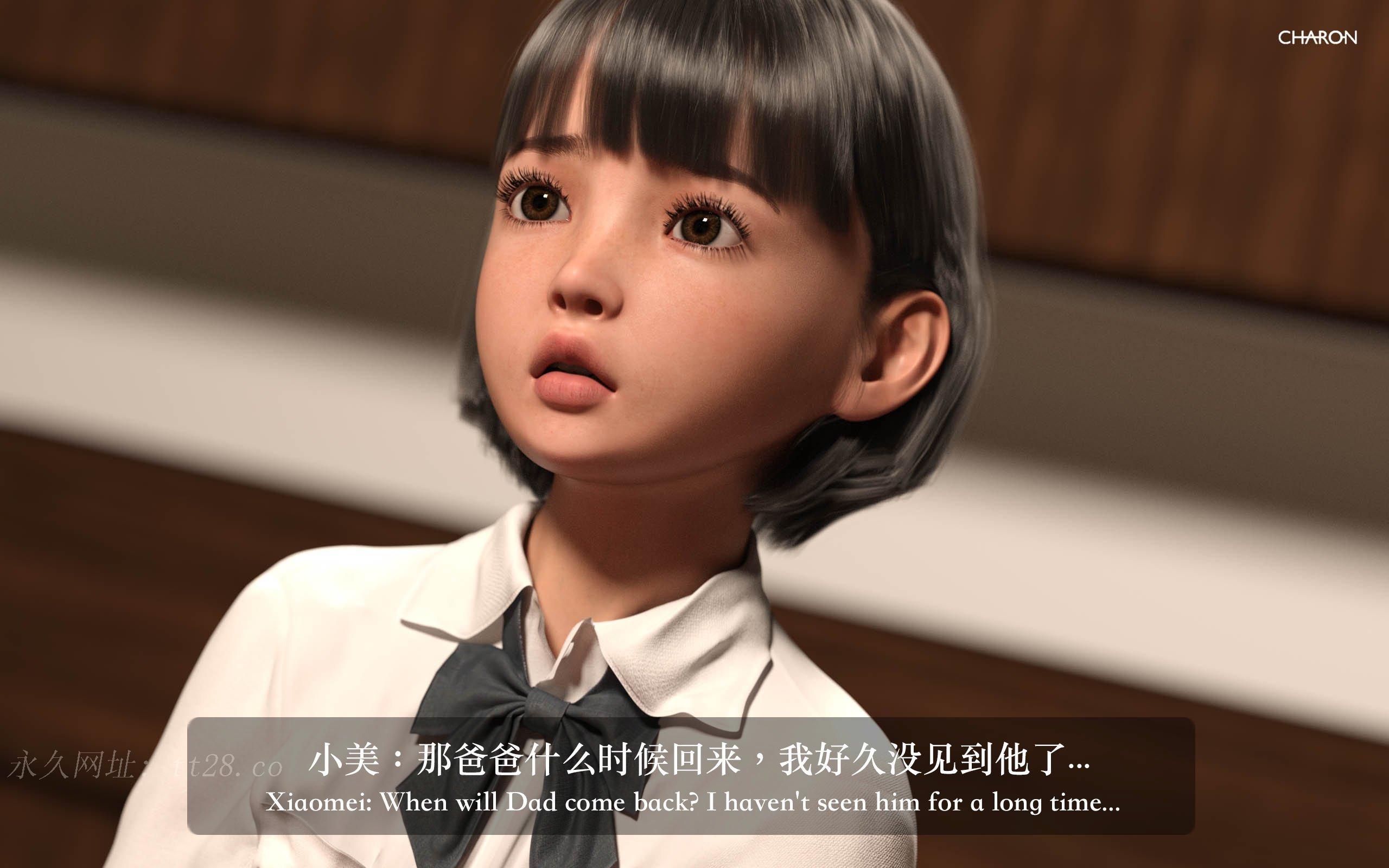 你的媽媽 2 母女盛宴，第5章，第 15 页