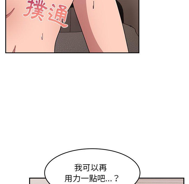 頑皮女孩敏兒，第 19 話，第 40 页