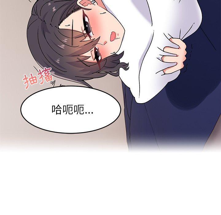 頑皮女孩敏兒，第 19 話，第 122 页