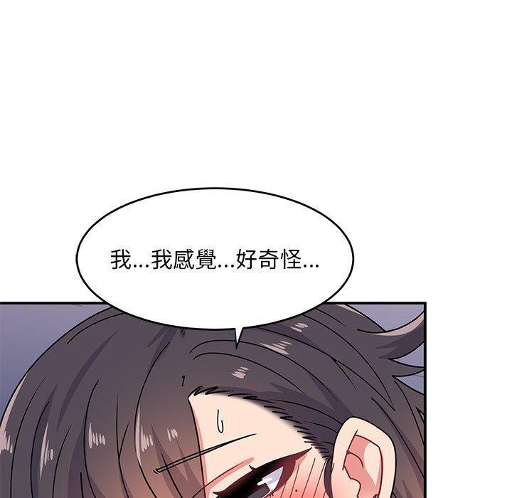 頑皮女孩敏兒，第 19 話，第 28 页