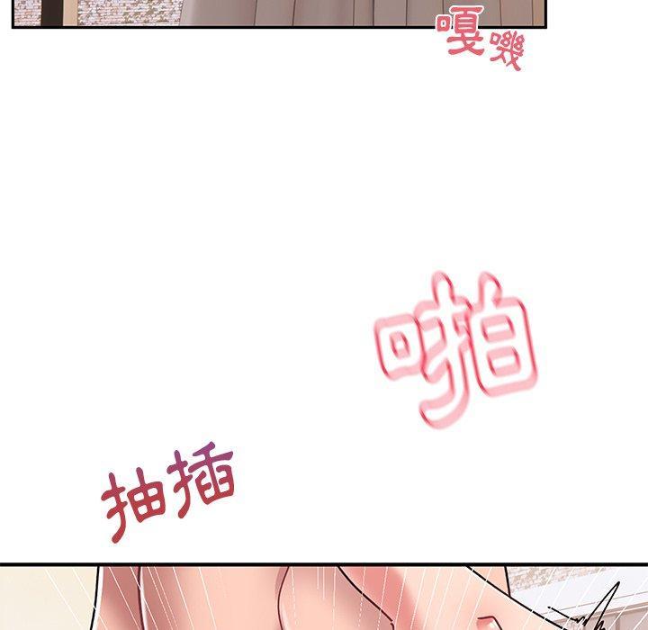頑皮女孩敏兒，第 19 話，第 15 页