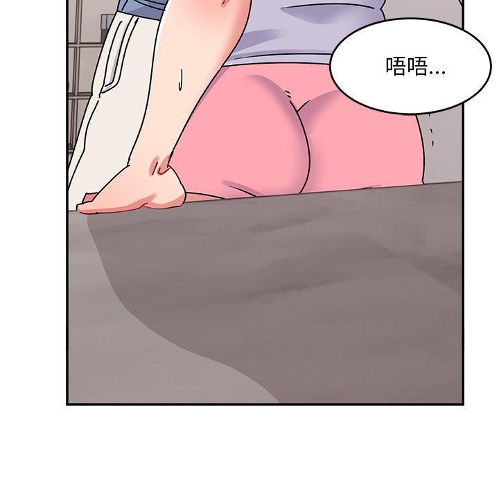 頑皮女孩敏兒，第 20 話，第 103 页
