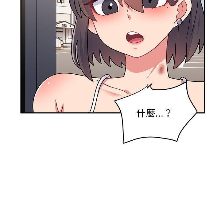 頑皮女孩敏兒，第 21 話，第 125 页