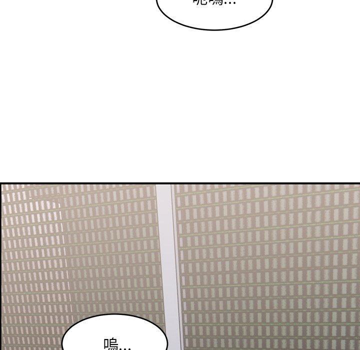 頑皮女孩敏兒，第 21 話，第 106 页