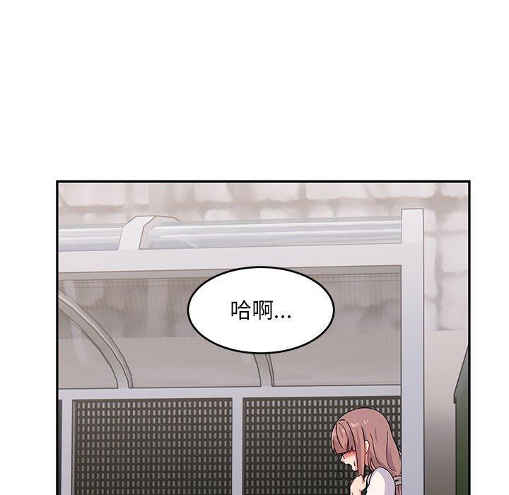 頑皮女孩敏兒，第 21 話，第 103 页