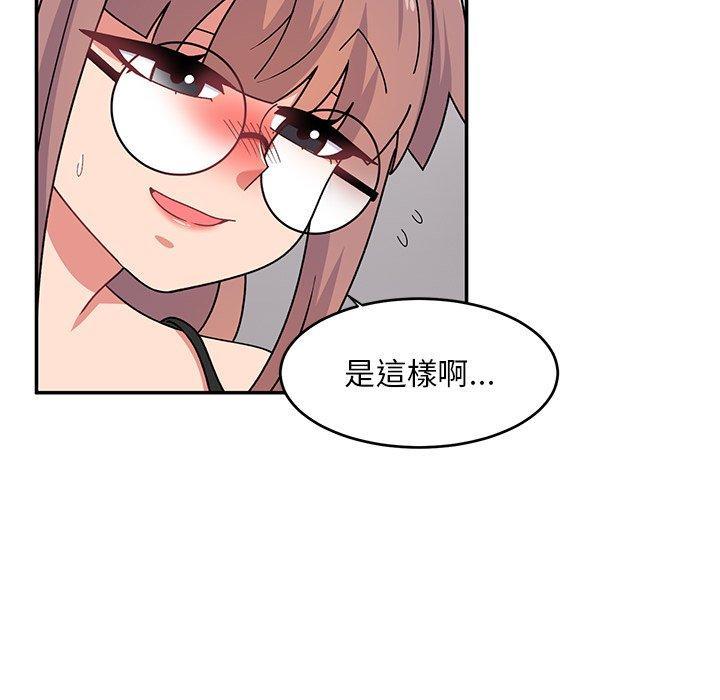 頑皮女孩敏兒，第 21 話，第 95 页