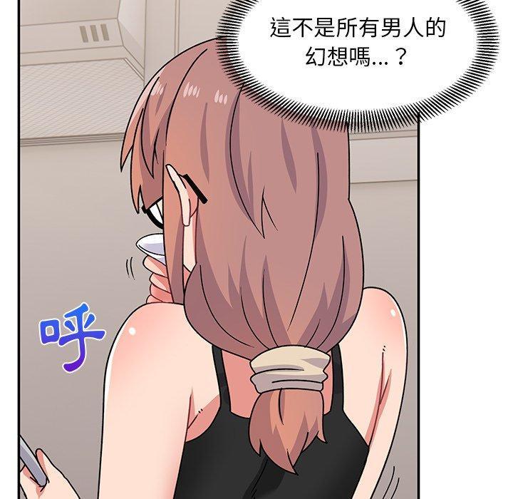 頑皮女孩敏兒，第 21 話，第 65 页