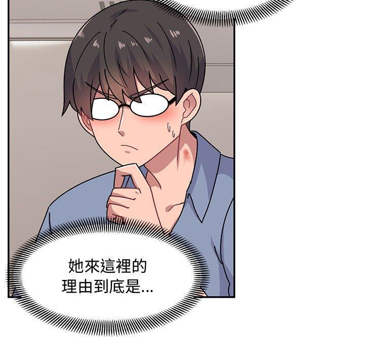 頑皮女孩敏兒，第 21 話，第 22 页