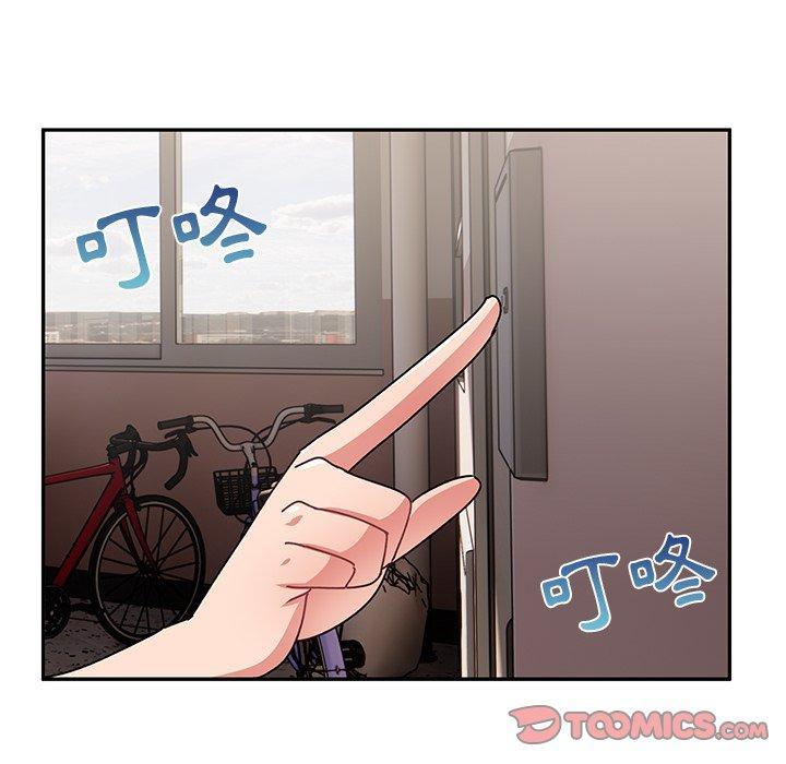 頑皮女孩敏兒，第 21 話，第 15 页