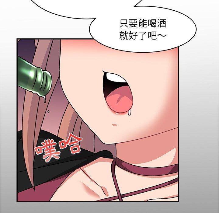 頑皮女孩敏兒，第 22 話，第 122 页