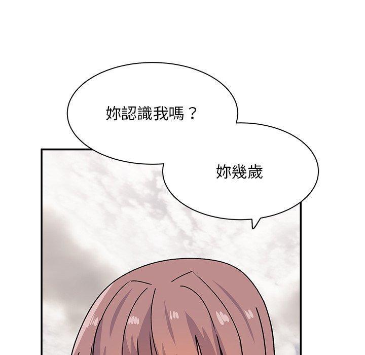 頑皮女孩敏兒，第 22 話，第 28 页