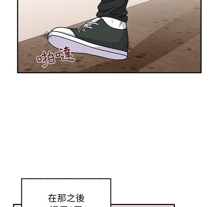 頑皮女孩敏兒，第 22 話，第 60 页