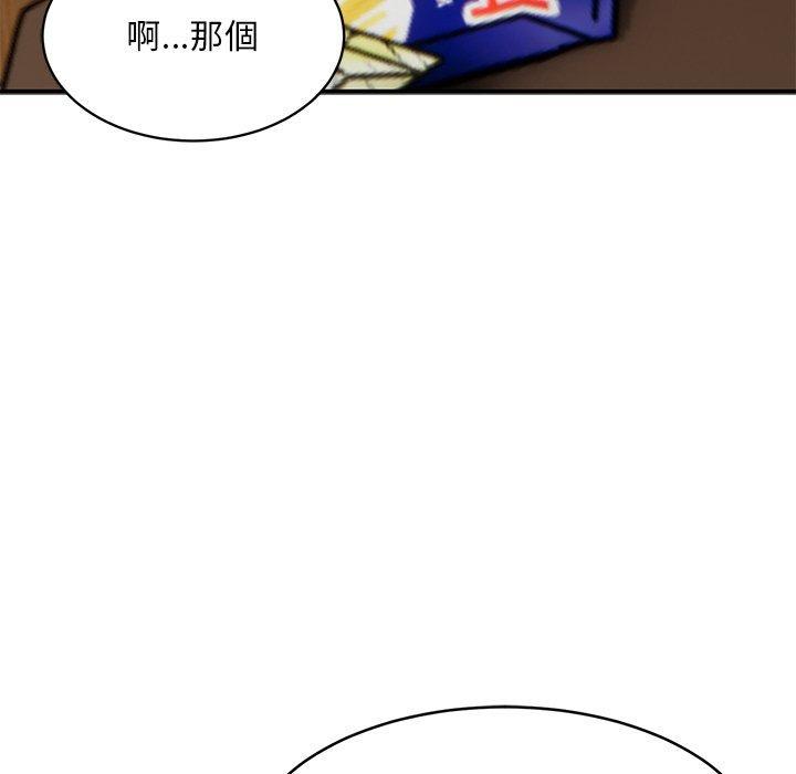 頑皮女孩敏兒，第 23 話，第 34 页