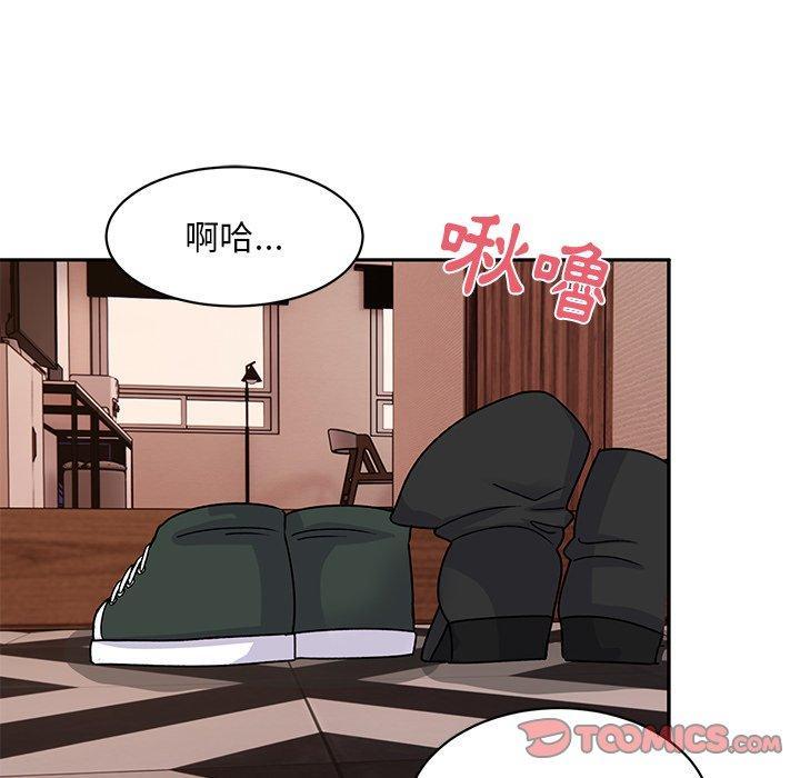 頑皮女孩敏兒，第 23 話，第 84 页