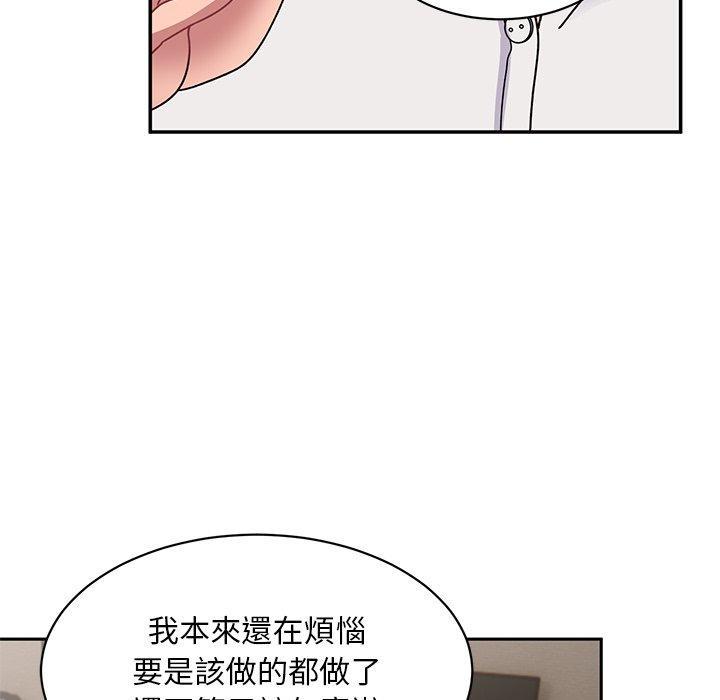 頑皮女孩敏兒，第 23 話，第 65 页