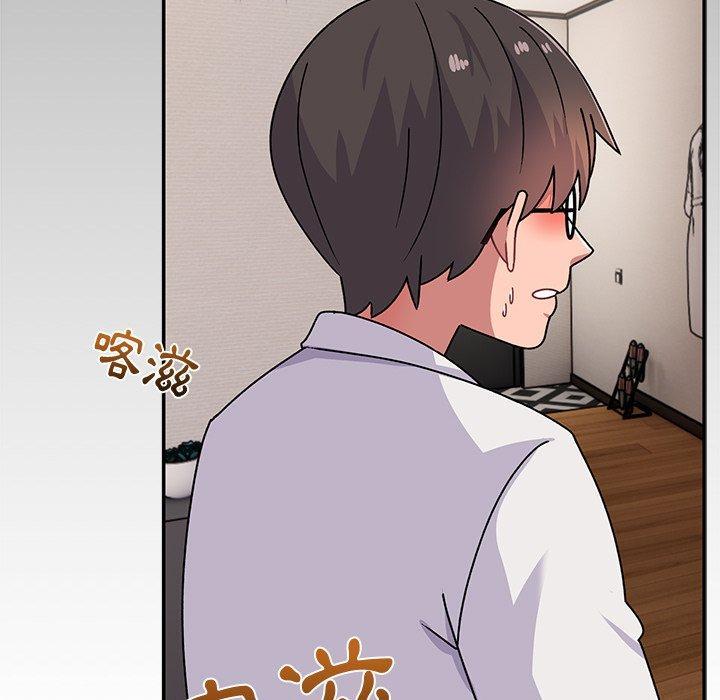 頑皮女孩敏兒，第 23 話，第 15 页