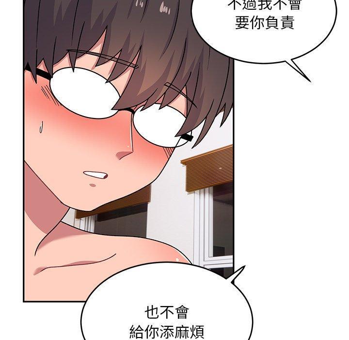 頑皮女孩敏兒，第 24 話，第 40 页