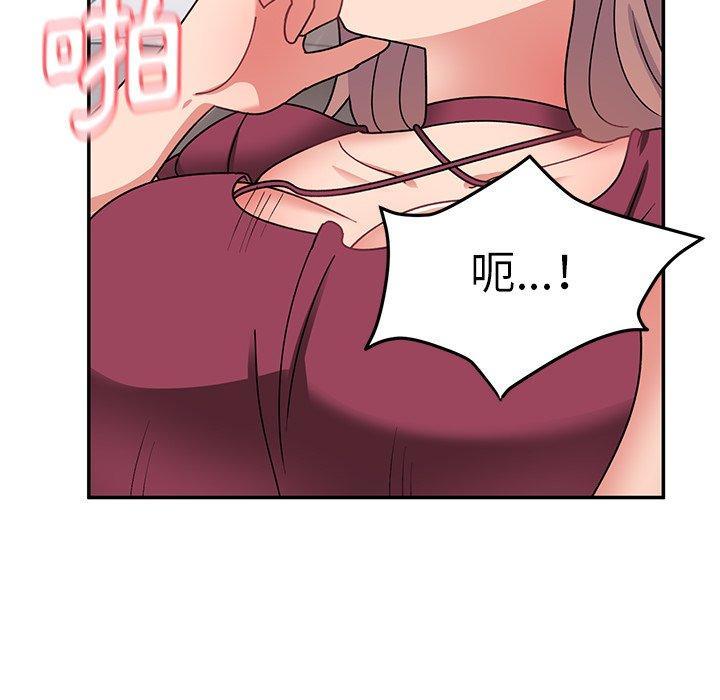 頑皮女孩敏兒，第 24 話，第 69 页