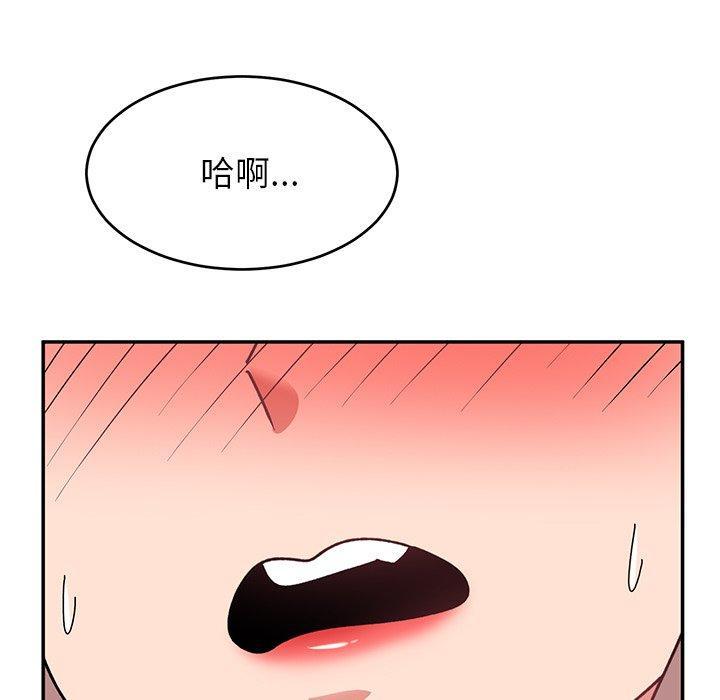 頑皮女孩敏兒，第 24 話，第 168 页
