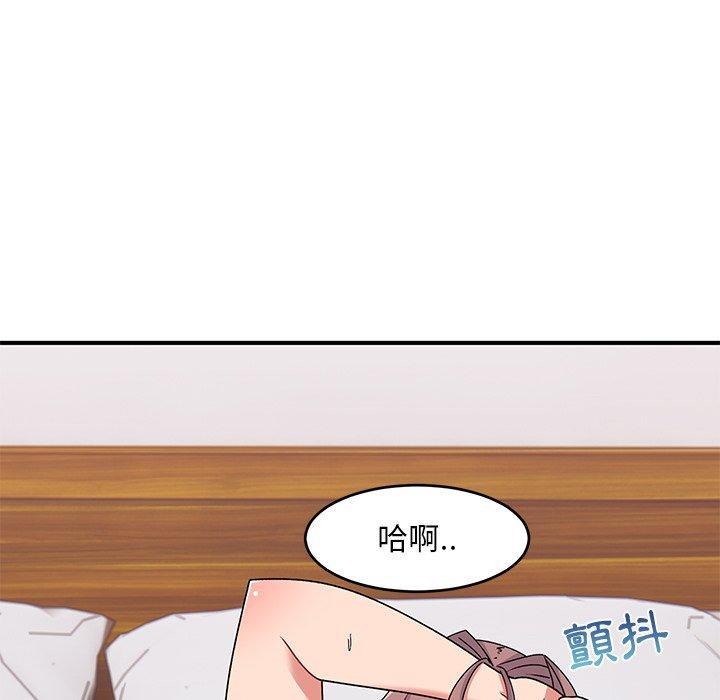 頑皮女孩敏兒，第 24 話，第 22 页