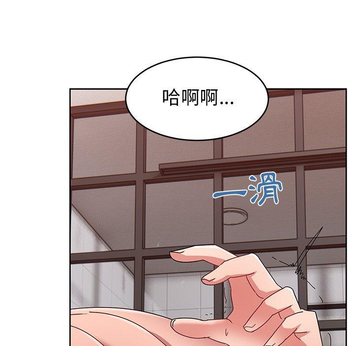 頑皮女孩敏兒，第 24 話，第 132 页