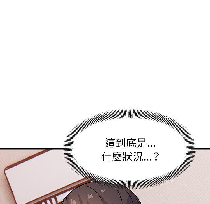 頑皮女孩敏兒，第 25 話，第 159 页