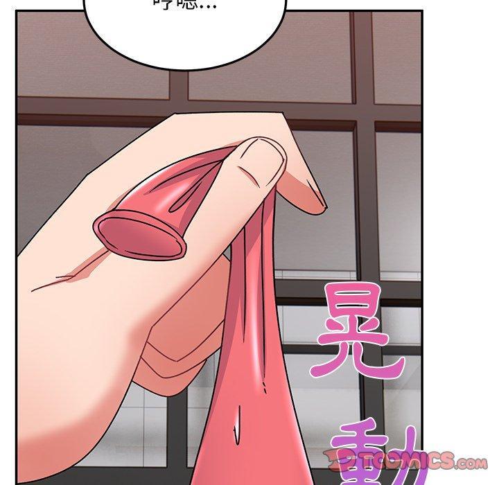 頑皮女孩敏兒，第 25 話，第 84 页