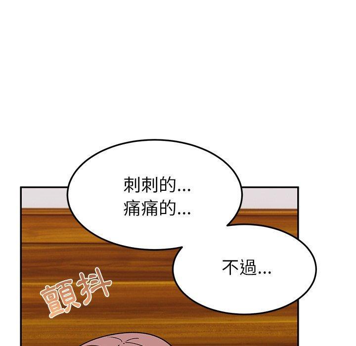 頑皮女孩敏兒，第 25 話，第 65 页