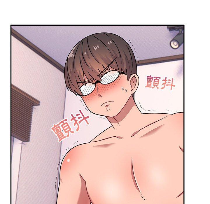頑皮女孩敏兒，第 26 話，第 21 页
