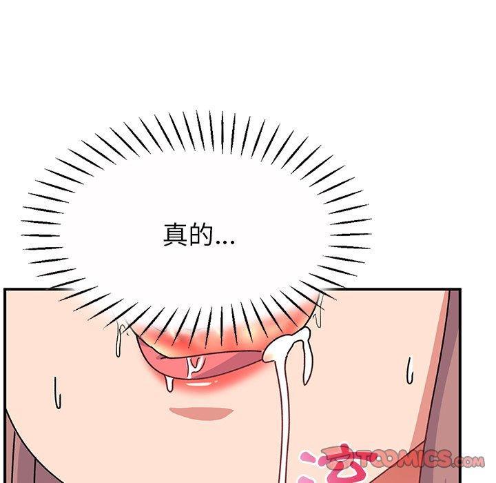 頑皮女孩敏兒，第 26 話，第 60 页