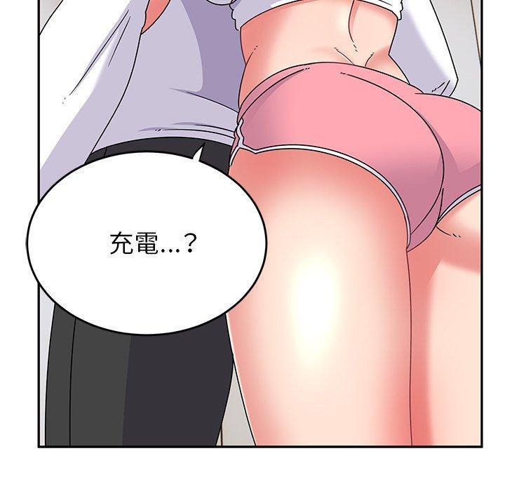 頑皮女孩敏兒，第 27 話，第 123 页