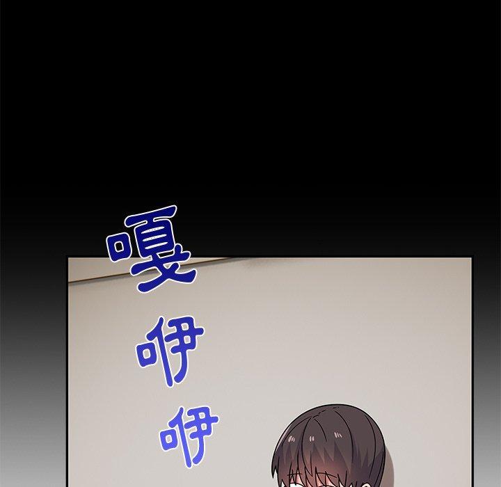 頑皮女孩敏兒，第 27 話，第 106 页